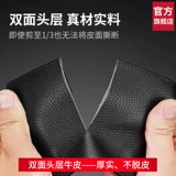 七匹狼拉炼 炼 𫔀钱包男款真皮硬币零钱包卡包一体2025新款男士皮夹短款