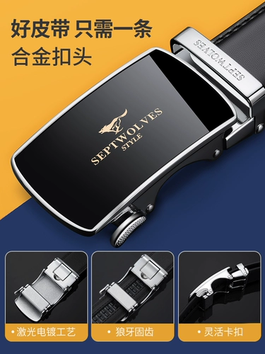 Septwolves, мужской кожаный высококлассный ремень, штаны, из натуральной кожи