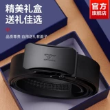 Septwolves, мужской ремень, кожаные высококлассные штаны, из натуральной кожи