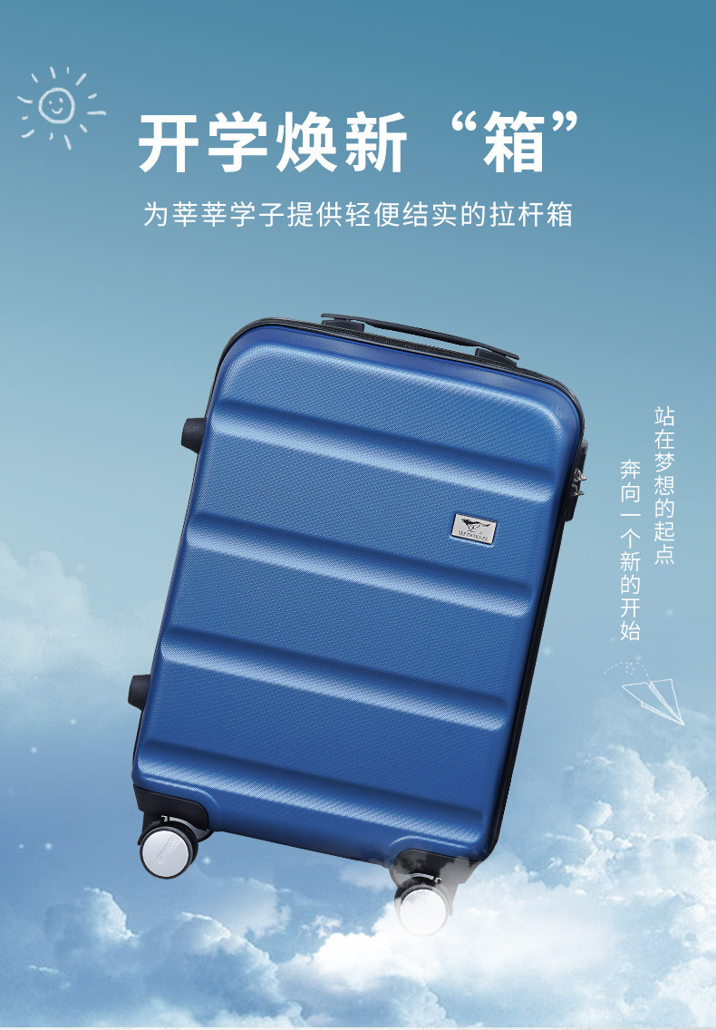 七匹狼行李箱学生男拉杆箱2021年新款旅行箱女20寸登机箱结实耐用
