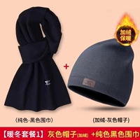 Теплый зимний пакет 1 [Письмовая открытка и фотографии печати]