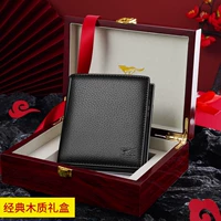 Тисненый черный вертикальный стиль [благородная деревянная шкатулка]