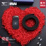 Septwolves, мужской кожаный ремень, пряжка, штаны, коллекция 2023, мужской стиль