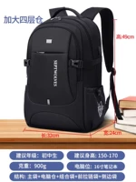 [Модель большой вместимости] 4-слойная 6-камерная увеличенная [Рекомендуемая модель для младшей и старшей школы/рост 170+] Официальная гарантия 10 лет