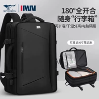 Модернизированная новая модель 45L [специфичная для движения, сухое, влажное и сухое разделение]