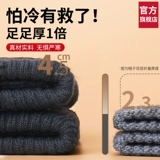 Septwolves, удерживающая тепло демисезонная мужская шерстяная дорожная утепленная вязаная шапка