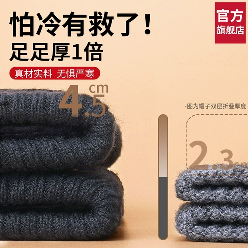 Septwolves, удерживающая тепло демисезонная мужская шерстяная дорожная утепленная вязаная шапка