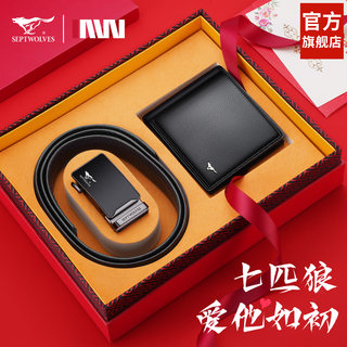 Мужской кошелек из натуральной кожи Septwolves, новая модель 2025 года, мужской практичный кошелек на ремне, высококачественный подарок на день рождения для папы или парня