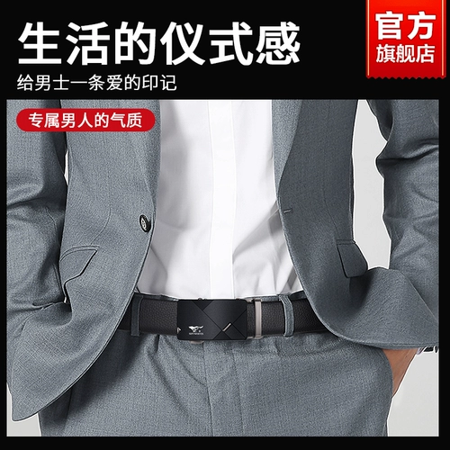 Septwolves, мужской ремень, автоматические кожаные штаны для друга, из натуральной кожи, подарок на день рождения