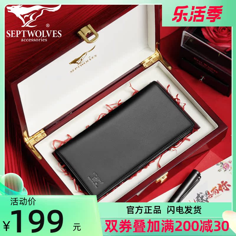 Seven Wolves Men's Wallet Long Version Genuine Leather New 2021 Pops Leather Clips Young People Upscale Bull Leather Money Clip Men Wave