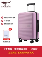 【2】 Молодежная роза красный