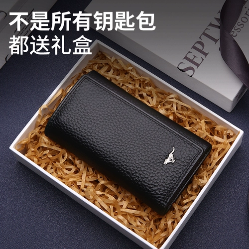 Septwolves, ключница, мужской маленький картхолдер