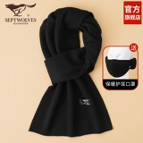 Septwolves, шерстяной демисезонный утепленный цветной шарф, коллекция 2023, подарок на день рождения