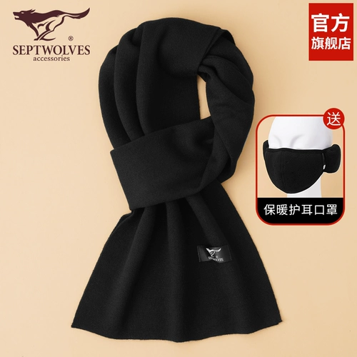 Septwolves, шерстяной демисезонный утепленный цветной шарф, коллекция 2023, подарок на день рождения