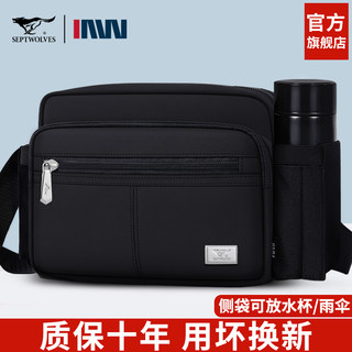 Мужская сумка-рюкзак Septwolves большой вместимости, новинка 2025 года, портативная уличная сумка, мужская сумка через плечо для папы