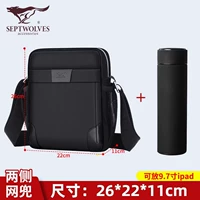 Большой стакан