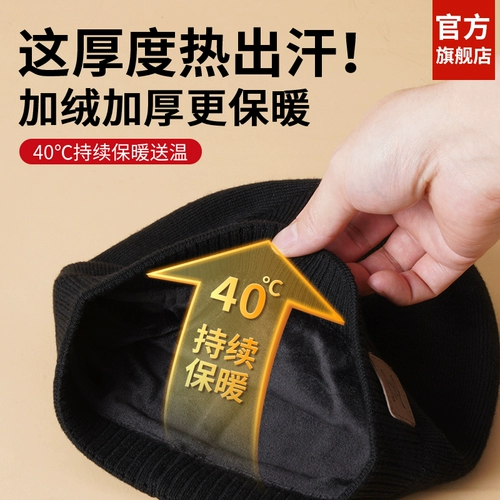 Septwolves, удерживающая тепло ветрозащитная шерстяная утепленная вязаная шапка