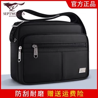 Черная труба