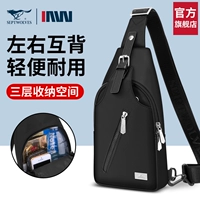 Septwolves, сумка через плечо, нагрудная сумка, поясная сумка, вместительный и большой мужской шоппер, сумка на одно плечо, рюкзак для отдыха