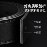 Septwolves, мужской ремень для отдыха, кожаные штаны, из натуральной кожи