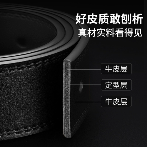 Septwolves, мужской ремень для отдыха, кожаные штаны, из натуральной кожи