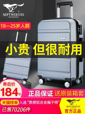 Seven wolves suitcase male student trolley case 18 suitcase universal wheel female 24 boarding box 20 inch box small