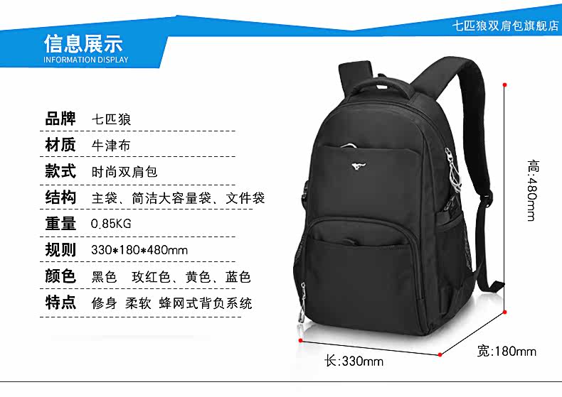 Sac pour homme - Ref 55489 Image 36