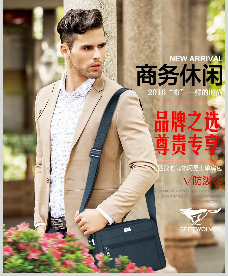 Sac pour homme - Ref 50312 Image 22