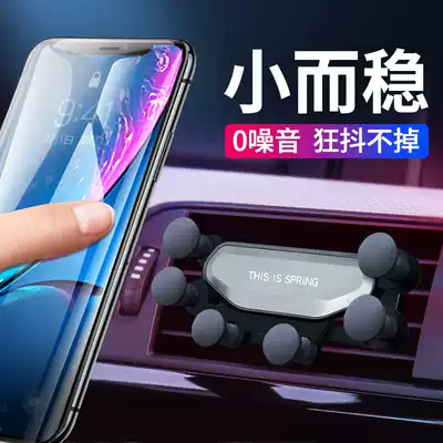 Mobile phone car mobile phone holder car multi-function air outlet snap-on universal navigation support frame in car