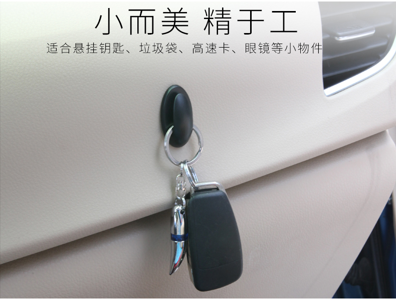 Móc xe ô tô đa chức năng sáng tạo lưu trữ móc xe nhỏ trên xe dán vật tư lưu trữ trang trí - Ô tô nội thất Accesseries vật trang trí xe ô tô