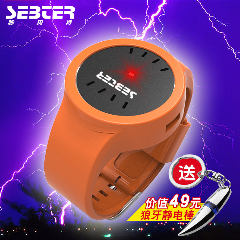 Car anti-static induction automatic human body static eliminator Car electrostatic treasure Car anti-static removal