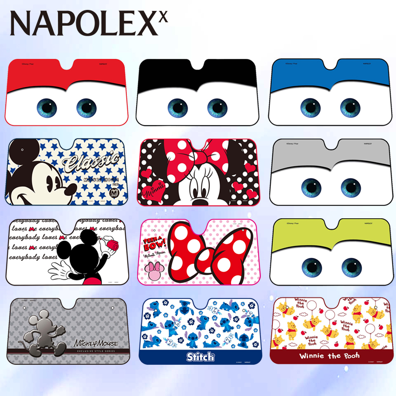 Car visor car front windscreen shading blinds trolley car window rear gear sunscreen sunscreen