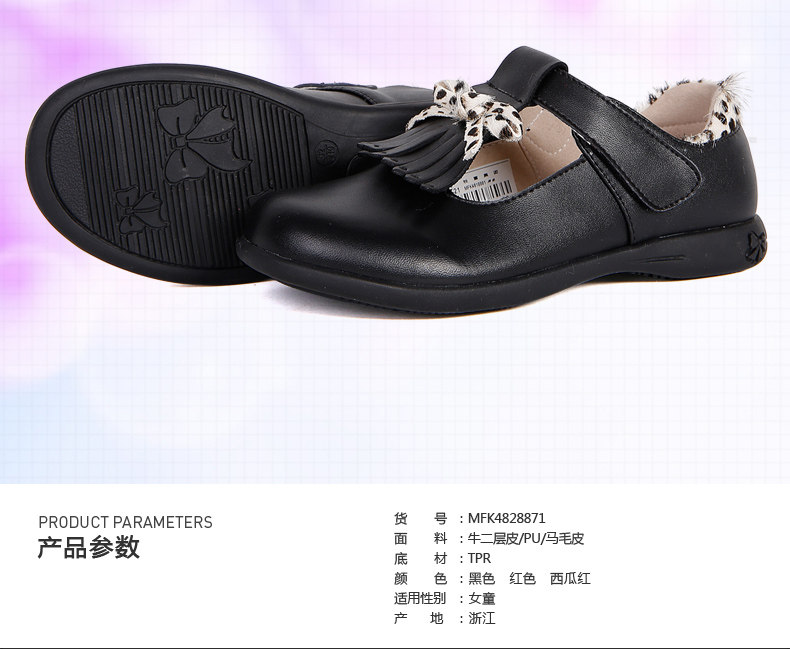 Chaussures enfants en autre ronde suture de voiture pour printemps - Ref 984086 Image 9