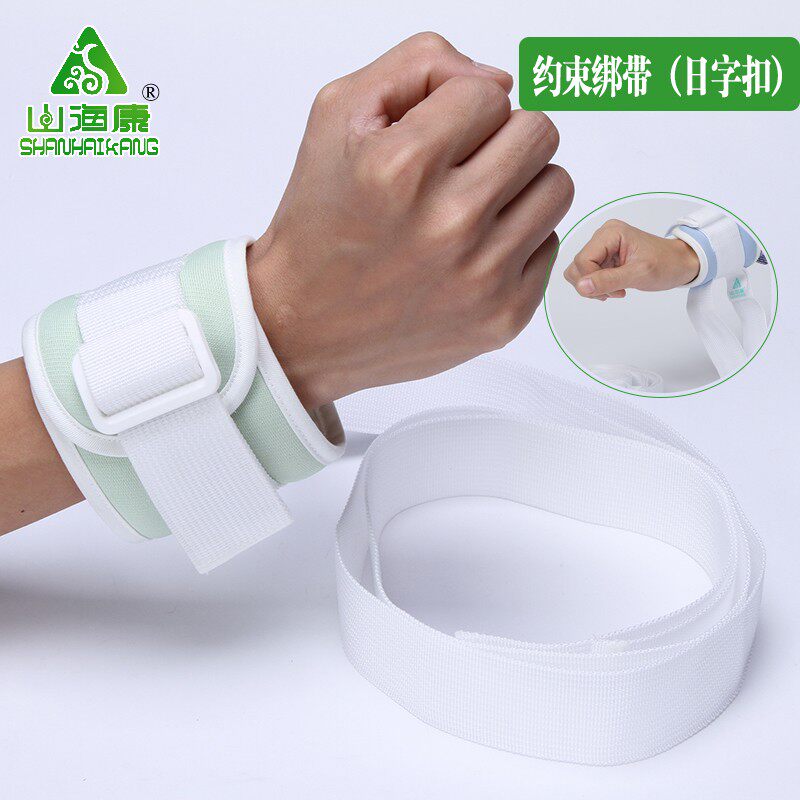 Shanhai Connection Strip Strip Anti-grabbing Strap with Feet Breakthrough Strap Ring Strap