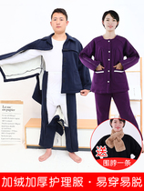 Thickened pajamas autumn and winter men and women warm plus velvet easy to wear and take off nursing service fracture paralysis bedridden picc stroke paralysis