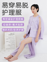 Yingers spring and autumn nursing clothes are convenient for fracture patients to wear and take off their mothers.