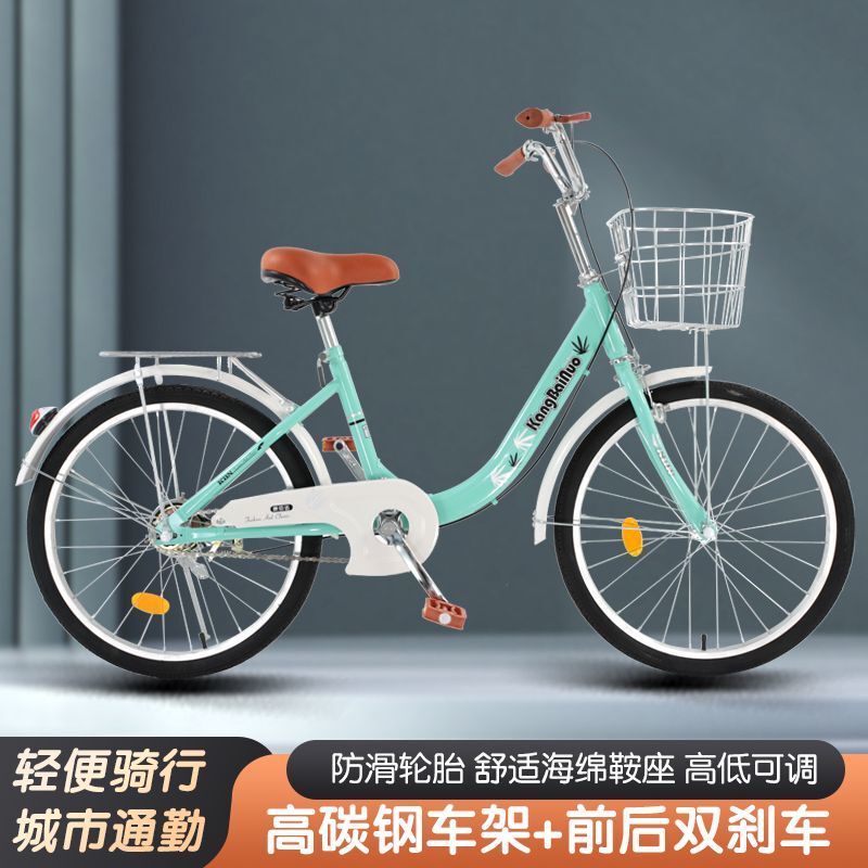 Solid Tire Bicycle for Adults, Men and Women, Lightweight Urban Commuting Bicycle for College Students, No Need to Inflate the Bicycle