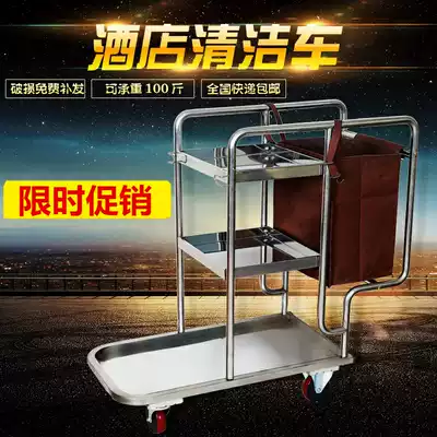 Thickened multifunctional stainless steel cleaning car Jingyin wheel shopping mall hotel Fangkou car large cleaning tool utility car