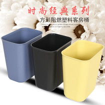 Hotel room small trash can Square trash can Hotel trash can without cover anti-flame retardant trash can