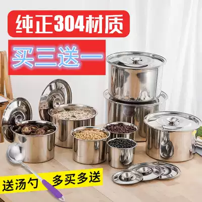 Tuning tank round stainless steel oil basin deepened and thickened kitchen egg pot bowl male seasoning basin taste Cup Basin
