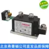 H3400 Original Beijing XIMADEN XIMADEN 400A industrial AC solid state relay Semiconductor control rectifier