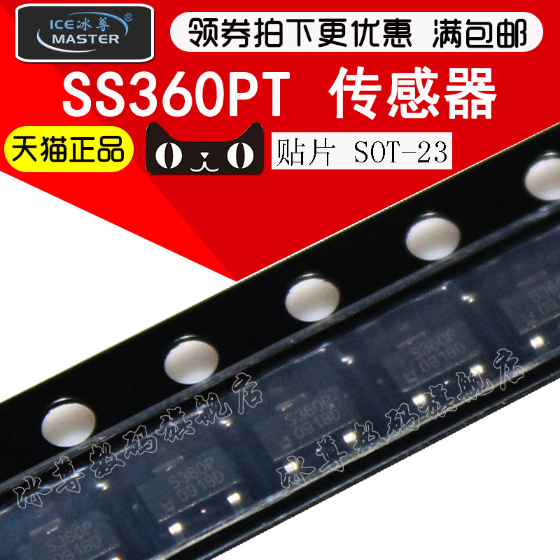 cảm biến từ tính SS360PT S360P SOT-23 Bộ phát cảm biến từ hiệu ứng Hall cảm biến từ tính cảm biến từ tính