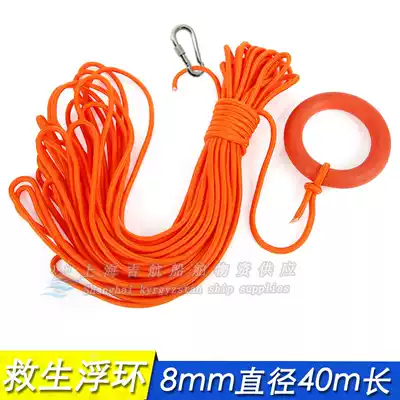 IMPA330212 Marine rubber floating lifeline drifting swimming pool bracelet floating ring Lifeline floating ring for lifeboat raft