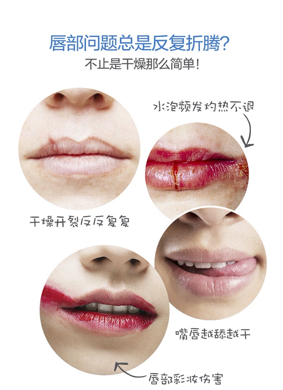 Lip Balm Dưỡng ẩm Giữ ẩm Không màu Kem chống thâm Son môi Nữ Sinh viên Mùa đông Môi Môi bbia last powder lipstick