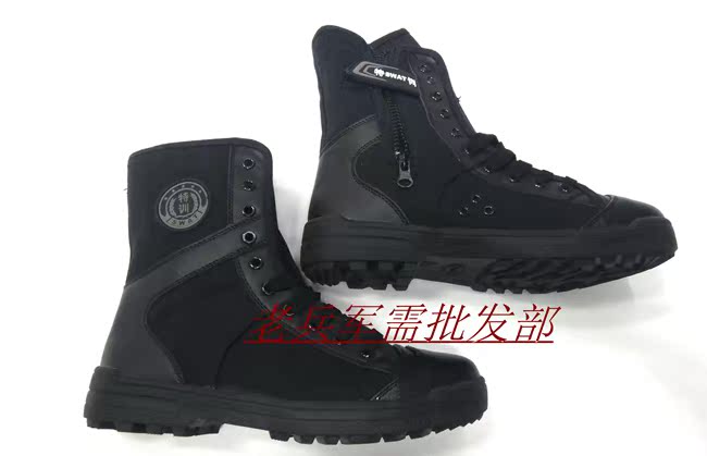 Bottes militaires - Ref 1401794 Image 5