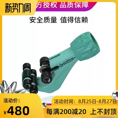 Stainless steel bellows Gas pipe cutter Pipe cutter Pipe cutter Pipe cutter Skin cutter Skin cutter Accessories tools