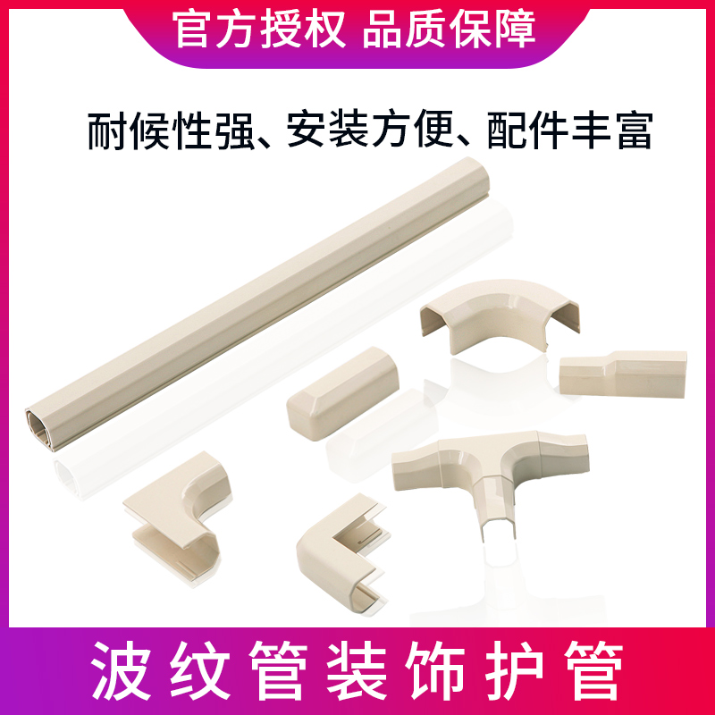 Gas pipe fuel gas pipe liquefied gas protective pipe decoration pipe stainless steel bellows protective pipe decoration pipe cover shelter cover