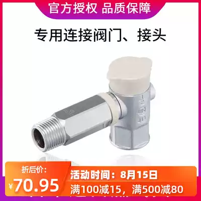 KSK Japan Guangyang gas gas pipe fittings connector Stainless steel L-shaped appliance front gas valve switch