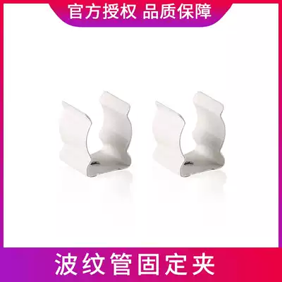 Fixing clip gas hose fixing clip stainless steel bellows fixing clip