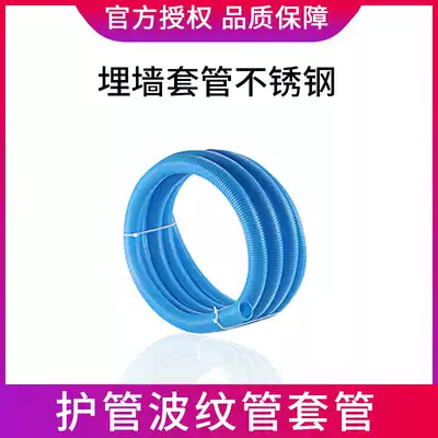 Casing Buried wall Casing Pipe bellows sleeve Stainless steel bellows sleeve